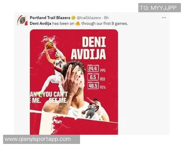 阿夫迪亚表现起伏25分6板8助攻却遭遇末节低迷失误增多