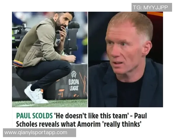 斯科尔斯与巴特分析阿莫林执教前景认为其下课已成定局 斯科尔斯与巴特分析阿莫林执教前景认为其下课已成定局