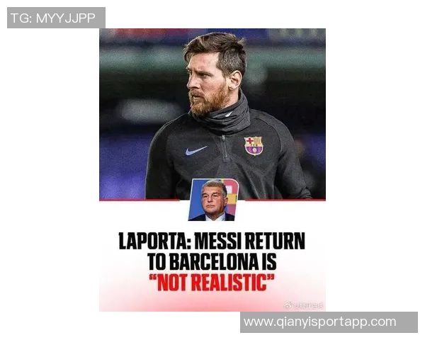 拉波尔塔谈梅西雕像未获回复强调用其名字命名球场不合适 拉波尔塔谈梅西雕像未获回复强调用其名字命名球场不合适